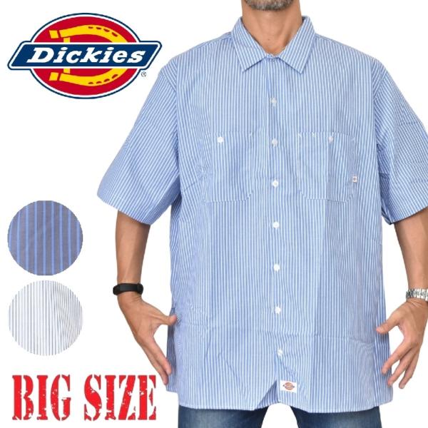 大きいサイズ メンズ DICKIES ディッキーズ  半袖 ワークシャツ アメカジ 作業着 作業服 ...