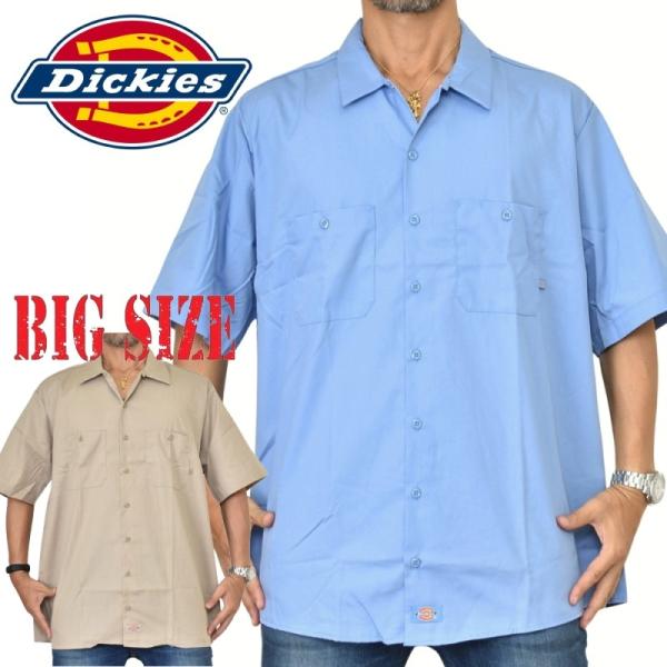 大きいサイズ メンズ DICKIES ディッキーズ 半袖 ワークシャツ アメカジ 作業着 作業服 胸...