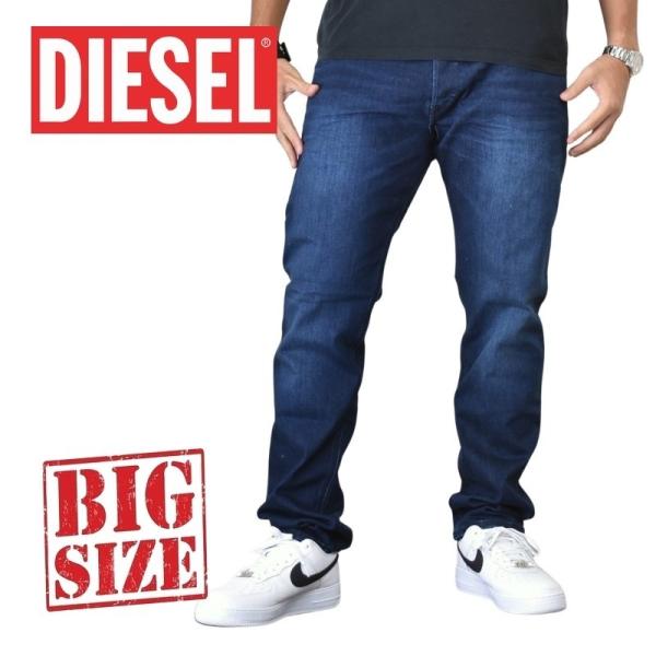 SALE 大きいサイズ メンズ DIESEL ディーゼル SLIM SKINNY スリムスキニー デ...