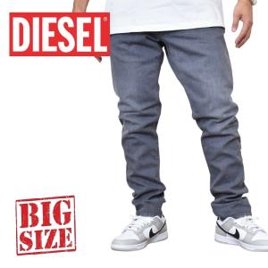 DIESEL（ディーゼル） SALE 大きいサイズ メンズ デニムパンツ