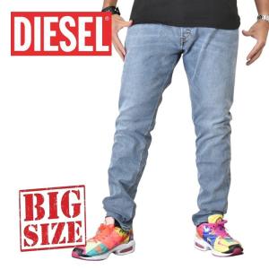 DIESEL（ディーゼル） SALE 大きいサイズ メンズ デニムパンツ