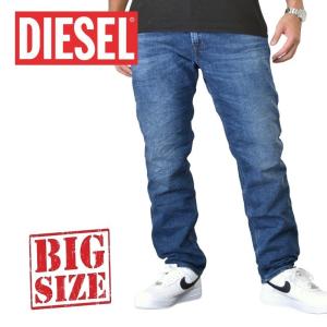 DIESEL（ディーゼル） SALE 大きいサイズ メンズ D-KRAS SLIM デニム