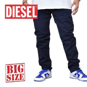 大きいサイズ メンズ DIESEL ディーゼル カラー デニムパンツ ジーンズ ジーパン スリムスキ...