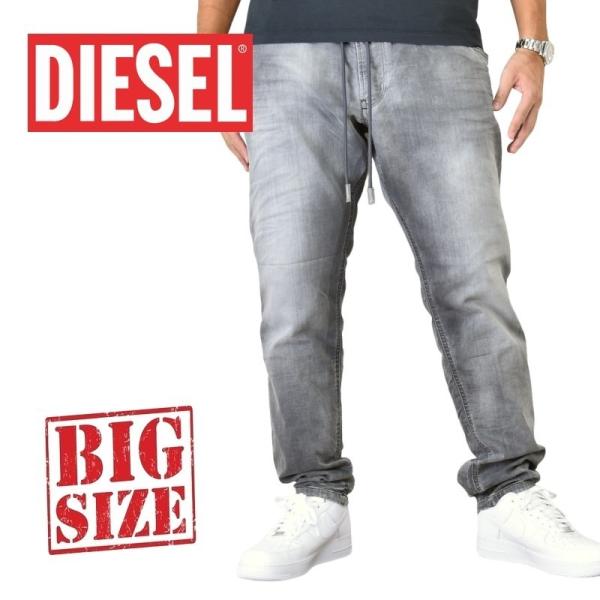SALE 大きいサイズ メンズ DIESEL ディーゼル JOGG JEANS ジョグジーンズ ブラ...