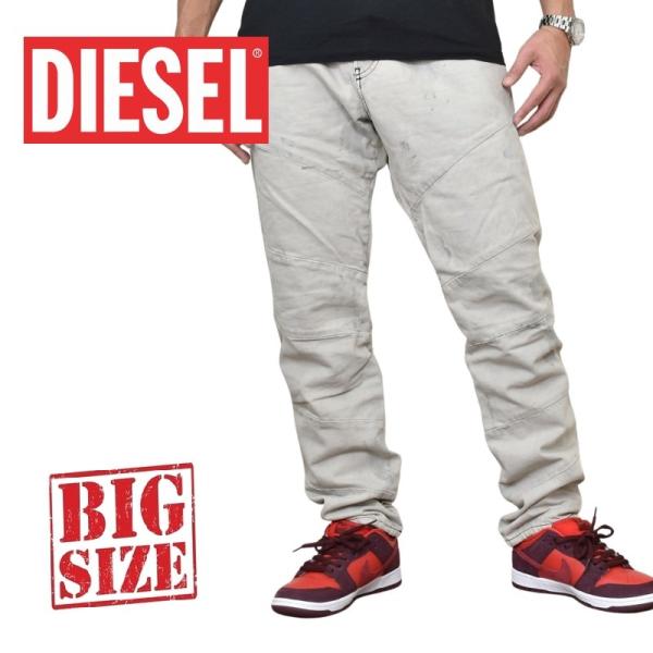 SALE 大きいサイズ メンズ DIESEL ディーゼル D-KRAS SLIM デニムパンツ ジー...