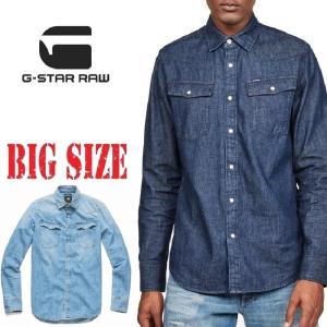 SALE 大きいサイズ メンズ G-STAR RAW ジースターロゥ 長袖シャツ デニムシャツ XXL｜deff