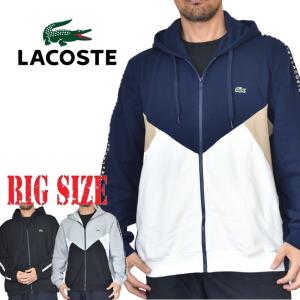 LACOSTE（ラコステ） パーカー フルジップ LACOSTE Zip-Up Hoodie