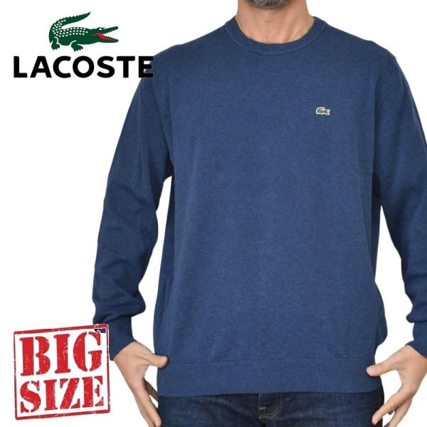 大きいサイズ メンズ LACOSTE ラコステ ワンポイント クルーネック ニット セーター カット...