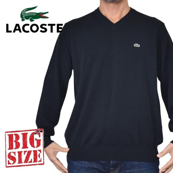 大きいサイズ メンズ LACOSTE ラコステ ワンポイント Vネック ニット セーター カットソー...