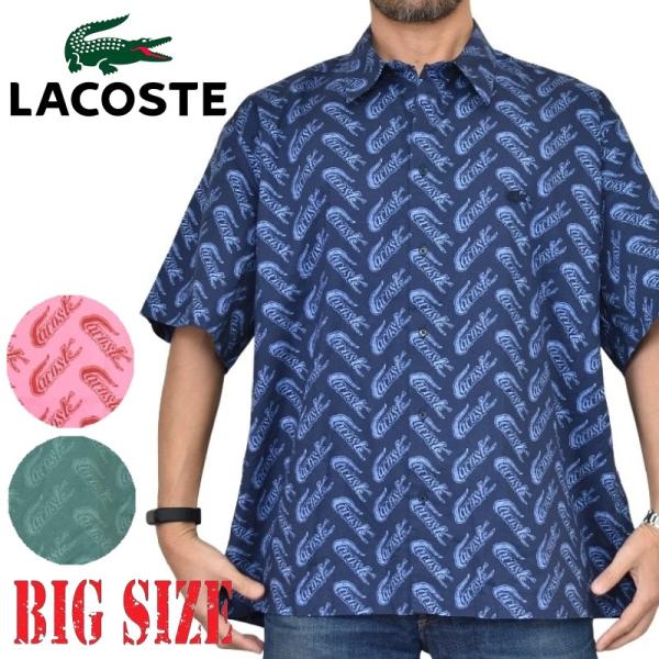 大きいサイズ メンズ ラコステ LACOSTE 半袖シャツ トーナルカラーリング 総柄 Short ...