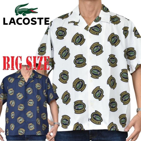 大きいサイズ メンズ ラコステ LACOSTE 半袖シャツ ウルトラドライオープンネック総柄シャツ ...
