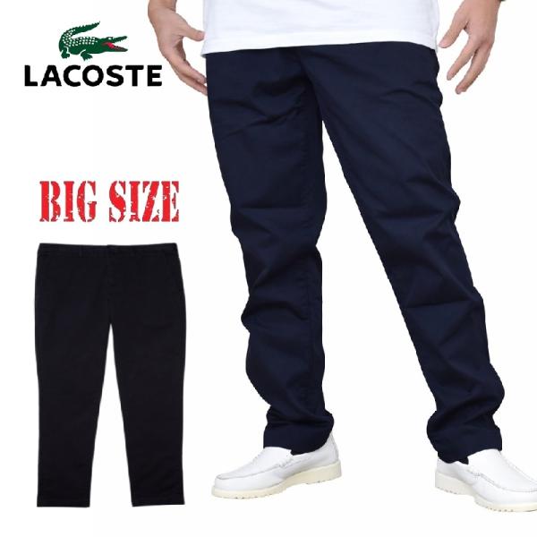 大きいサイズ メンズ LACOSTE ラコステ Slim Fit Stretch Cotton Pa...