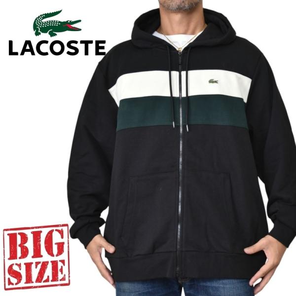 大きいサイズ メンズ LACOSTE ラコステ パーカー スウェット フルジップ カラーブロック Z...
