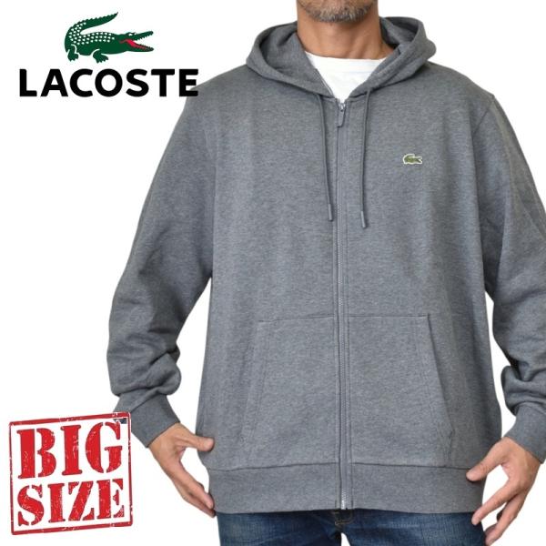 大きいサイズ メンズ LACOSTE ラコステ パーカー スウェット フルジップ ワンポイント Zi...