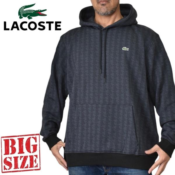 大きいサイズ メンズ LACOSTE ラコステ パーカー スウェット プルオーバー モノグラム フー...