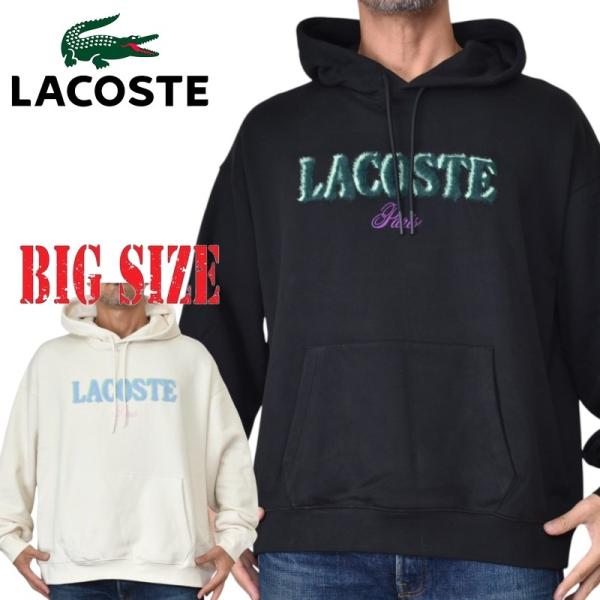 大きいサイズ メンズ LACOSTE ラコステ パーカー スウェット プルオーバー フーディー シャ...