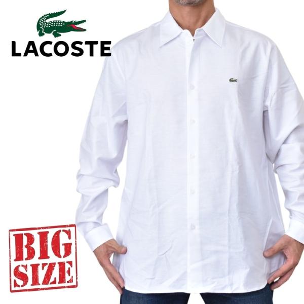 大きいサイズ メンズ ラコステ LACOSTE ワンポイント 長袖シャツ オックスフォードシャツ ワ...
