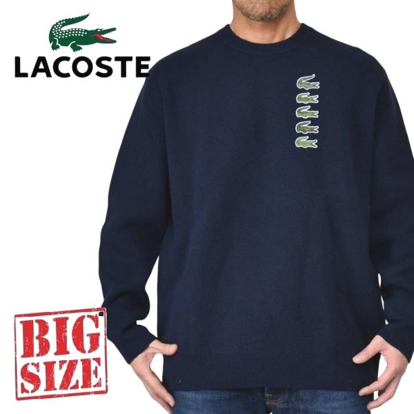 大きいサイズ メンズ LACOSTE ラコステ マルチワニパッチ ウール混 クルーネック ニット ネ...