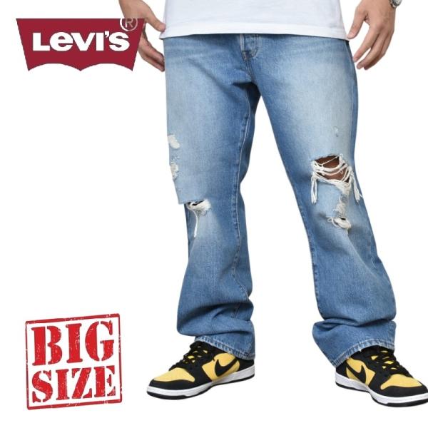 大きいサイズ メンズ LEVI'S リーバイス 501 ジーンズ デニムパンツ ORIGINAL F...