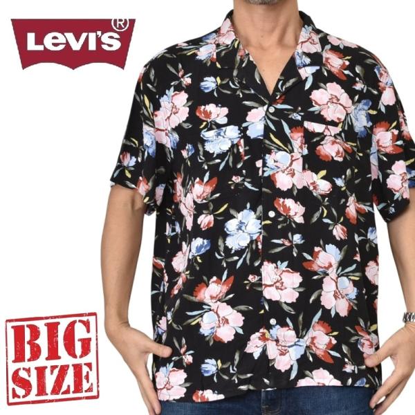 大きいサイズ メンズ LEVI'S リーバイス レーヨン オープンカラー 開襟 アロハシャツ ボタニ...