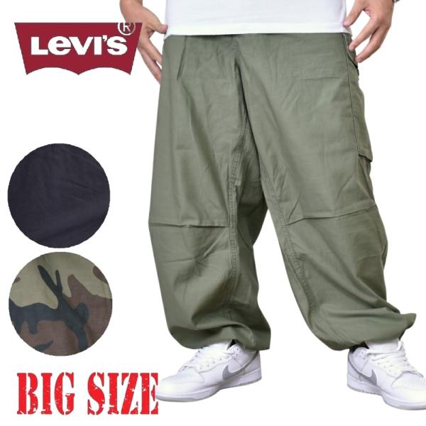 大きいサイズ メンズ LEVI'S リーバイス カーゴパンツ ワイドパンツ イージーパンツ ルーズ ...