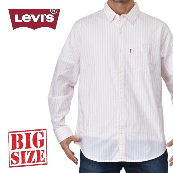 大きいサイズ メンズ LEVI'S リーバイス 長袖シャツ ストライプシャツ ポケット ポプリンシャ...