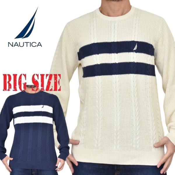 大きいサイズ メンズ NAUTICA ノーティカ ノーチカ クルーネック ケーブル セーター ニット...