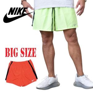 大きいサイズ メンズ NIKE ナイキ ハーフパンツ ショーツ ショートパンツ スポーツ インナー付き マラソン XL XXL [M便 1/1]｜deff 大きいサイズメンズ専門店