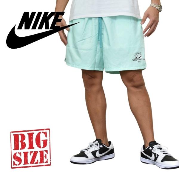 大きいサイズ メンズ NIKE ハーフパンツ ショーツ XXL [M便 1/1] ナイキ ショートパ...