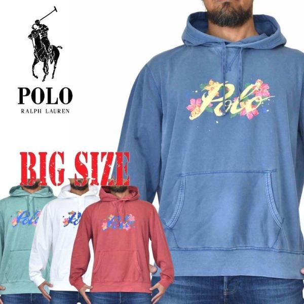 大きいサイズ メンズ ポロラルフローレン POLO RALPH LAUREN パーカー プルオーバー...