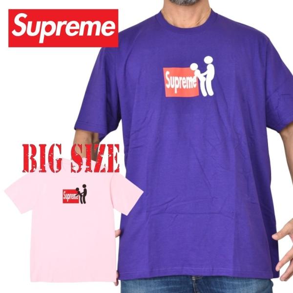 大きいサイズ メンズ Supreme シュプリーム Stiric Tee 半袖 Tシャツ XL