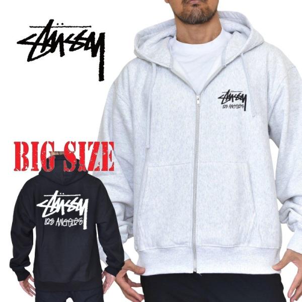 大きいサイズメンズ STUSSY パーカー フルジップ スウェットフーディー LA限定 ロサンゼルス...