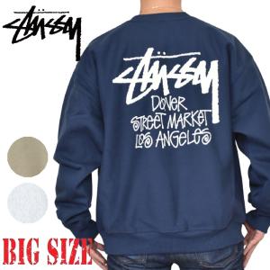 大きいサイズメンズ STUSSY ステューシー クルーネック スウェットシャツ ドーバーストリートマーケット LA限定 ロサンゼルス Los Angeles WORLD TOUR CREW XXL