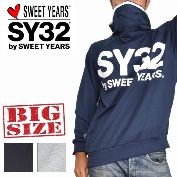 SALE 別注 大きいサイズ メンズ SY32 by SWEET YEARS マスクフーディー スウ...