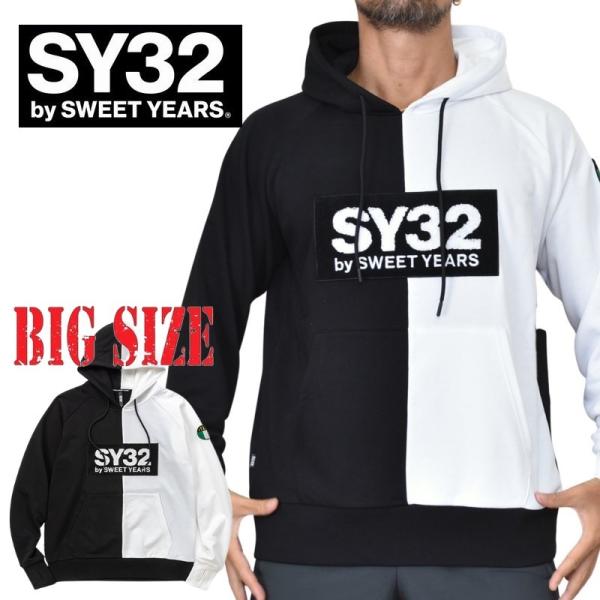 別注 大きいサイズ メンズ SY32 by SWEET YEARS スウェット プルオーバー パーカ...
