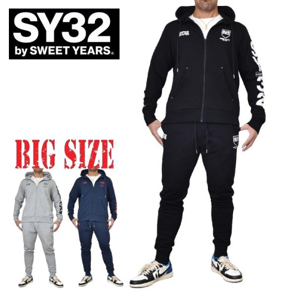 SY32 by SWEET YEARS スウィートイヤーズ スウェット フルジップ パーカー セット...