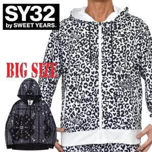 大きいサイズ メンズ SY32 by SWEET YEARS ラッシュガード 長袖 フード付き フルジップ パーカー 黒 UVカット 日焼け 紫外線対策 水陸両用 HOODIE XXXL XXXXL
