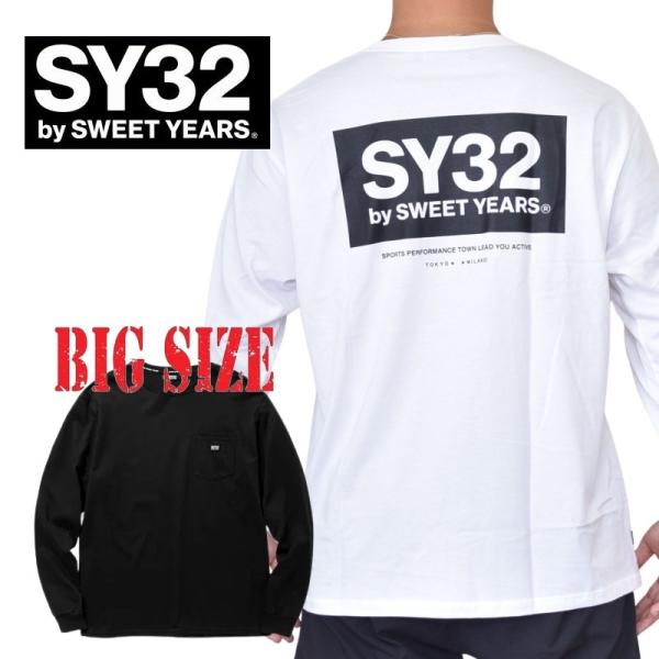 別注 大きいサイズ メンズ SY32 by SWEET YEARS スウィートイヤーズ ロンT 長袖...