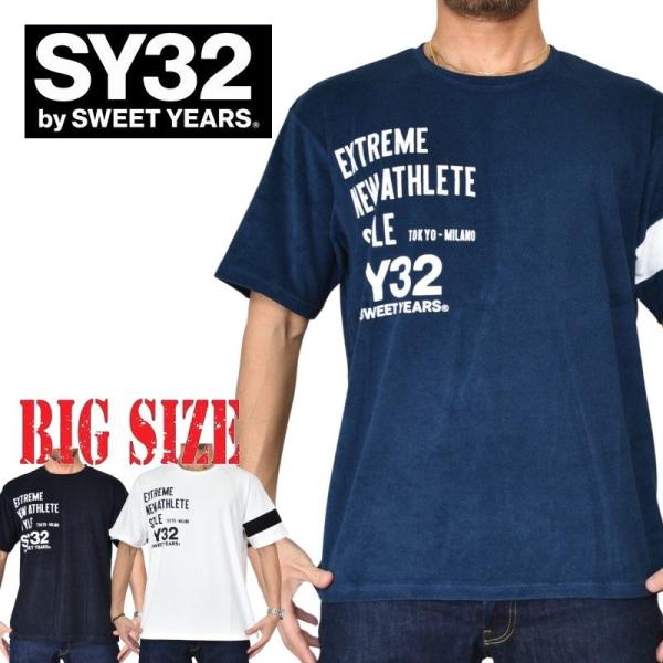 別注 大きいサイズ メンズ SY32 by SWEET YEARS スウィートイヤーズ 半袖 Tシャ...