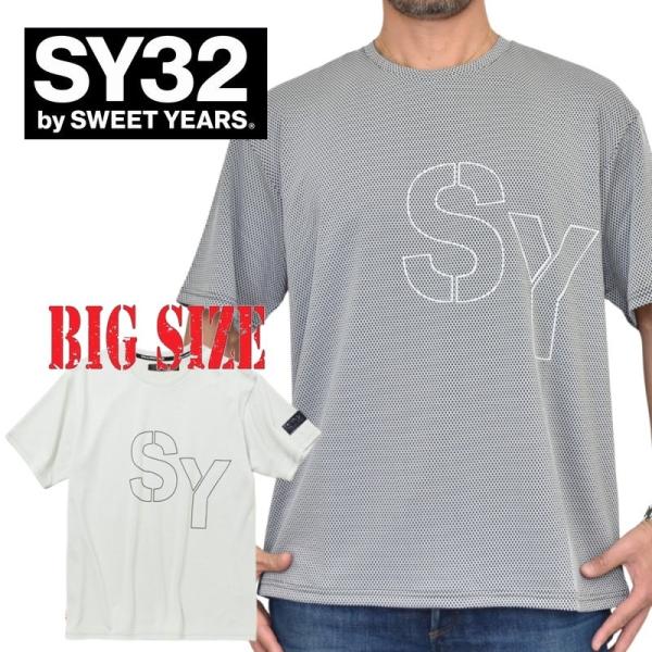 別注 大きいサイズ メンズ SY32 by SWEET YEARS スウィートイヤーズ メッシュ 半...
