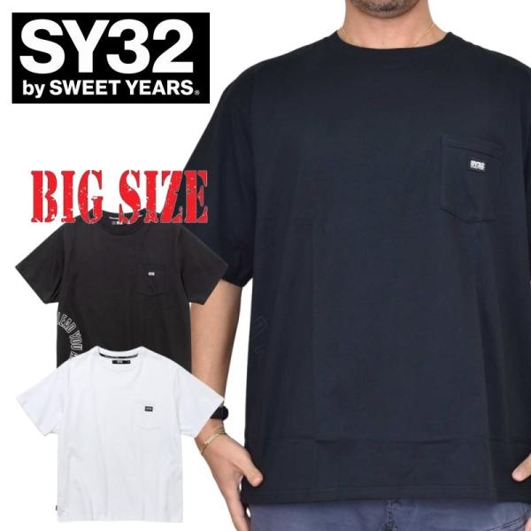 別注 大きいサイズ メンズ SY32 by SWEET YEARS スウィートイヤーズ 半袖 Tシャ...