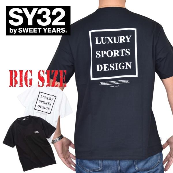 別注 大きいサイズ メンズ SY32 by SWEET YEARS スウィートイヤーズ 半袖 Tシャ...