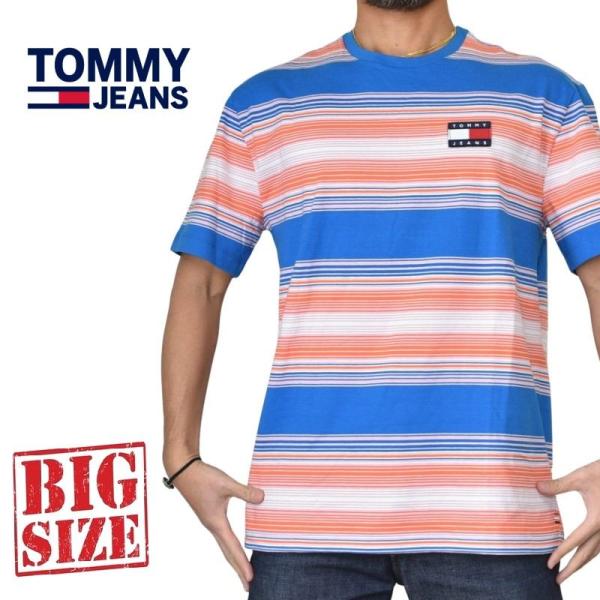 大きいサイズメンズ TOMMY JEANS トミージーンズ 半袖Ｔシャツ クルーネック ボーダー柄 ...