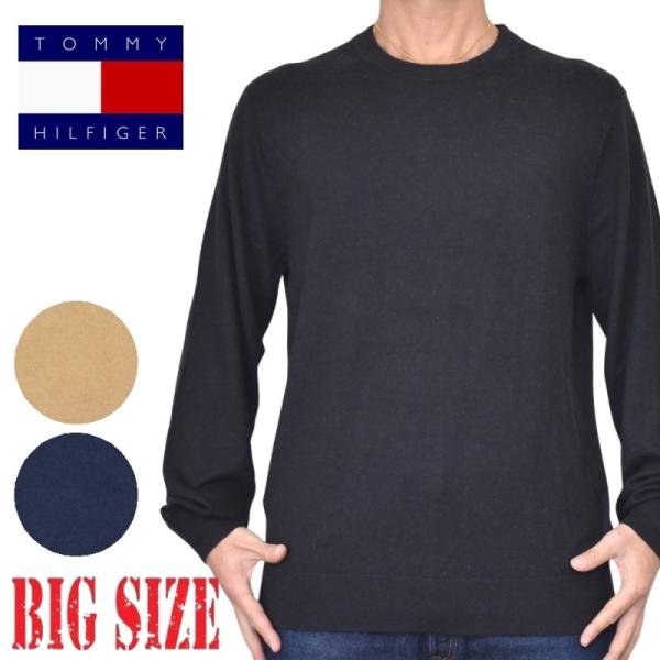 大きいサイズメンズ トミーヒルフィガー TOMMY HILFIGER セーター ニット クルーネック...
