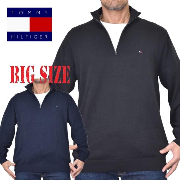 大きいサイズメンズ トミーヒルフィガー TOMMY HILFIGER ハーフジップ クォータージップ...