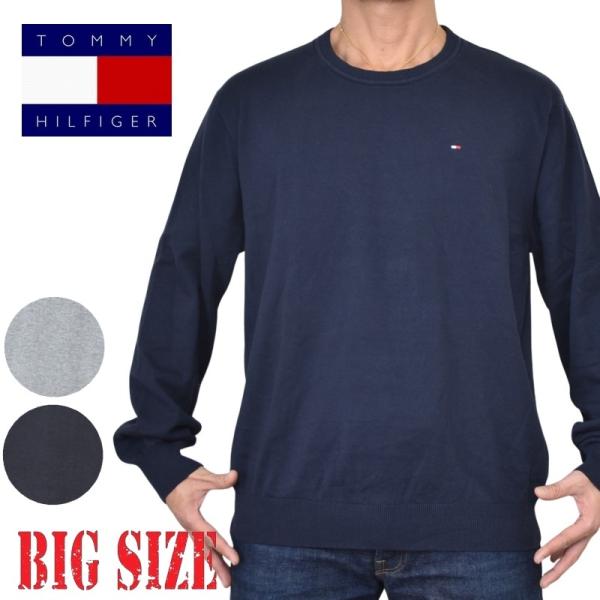 大きいサイズメンズ トミーヒルフィガー TOMMY HILFIGER クルーネック コットン 長袖 ...