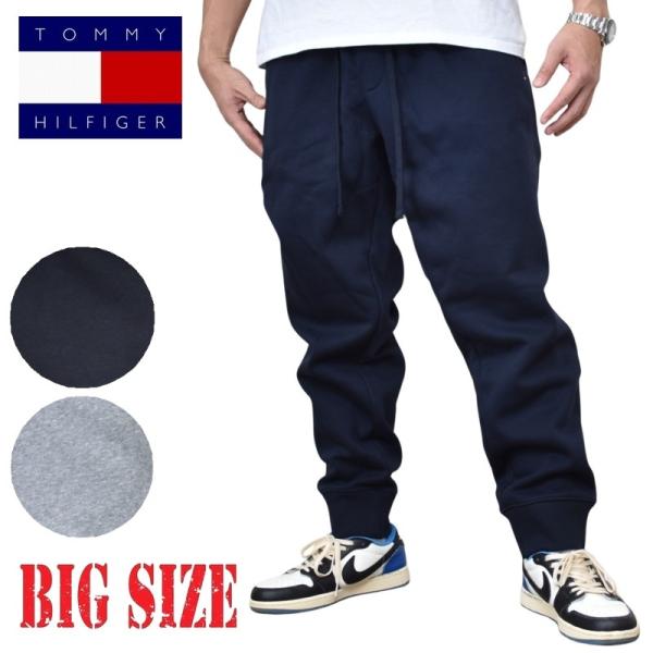 大きいサイズメンズ TOMMY HILFIGER トミーヒルフィガー Classic Sweatpa...