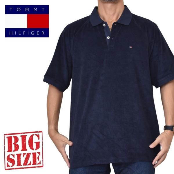 大きいサイズメンズ トミーヒルフィガー TOMMY HILFIGER パイル タオル生地 半袖 ポロ...