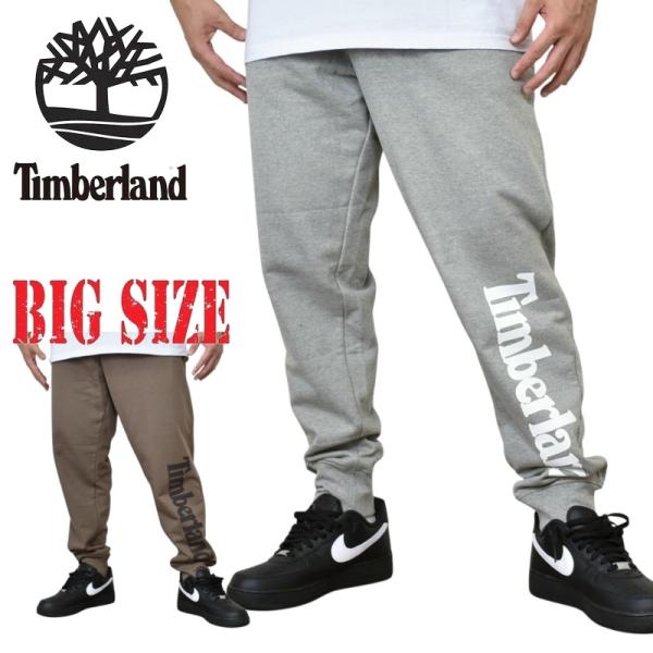 大きいサイズ メンズ ティンバーランド Timberland 裏起毛 スウェットパンツ ジョガーパン...
