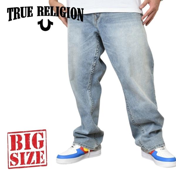 大きいサイズ メンズ TRUE RELIGION トゥルーレリジョン 32 デニムパンツ ジーンズ ...